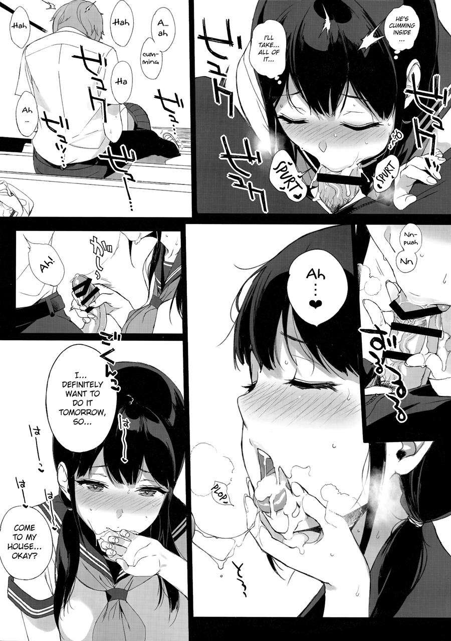 Succubus Stayed Life - Omake 2