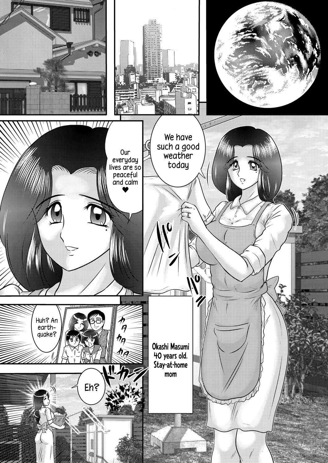 [Kamitou Masaki] Housewife Heroine