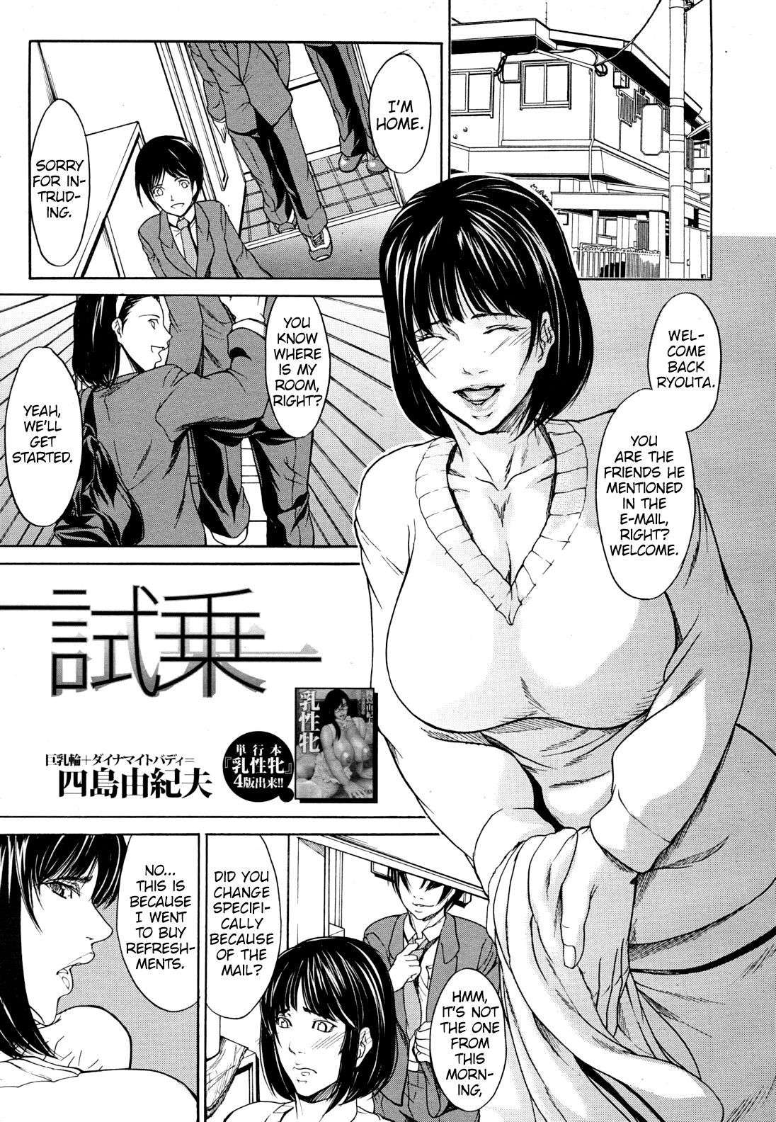 [Shijima Yukio]  Shijou (COMIC MUJIN 2011-04) [English] [MrBubbles]