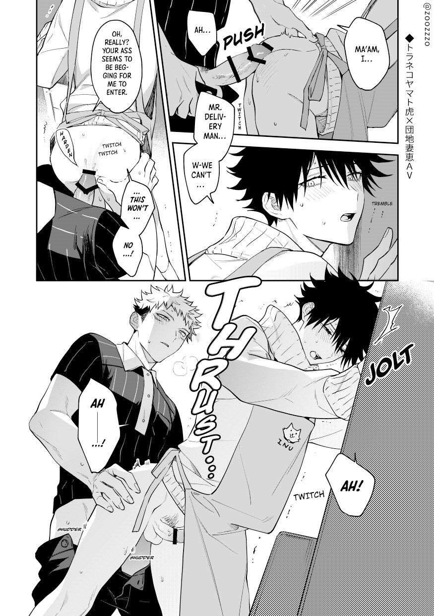 [Toichi (Gozouroppu)] Deliveryman and Apartment Complex Wife AV (Jujutsu Kaisen) [English]