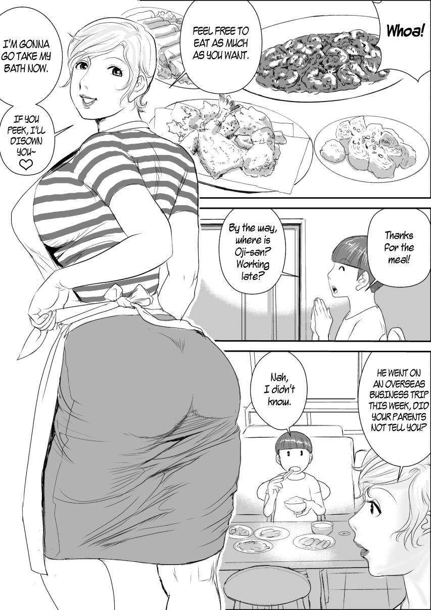 A Sweet Summer Vacation With My Aunt [Oneshot]