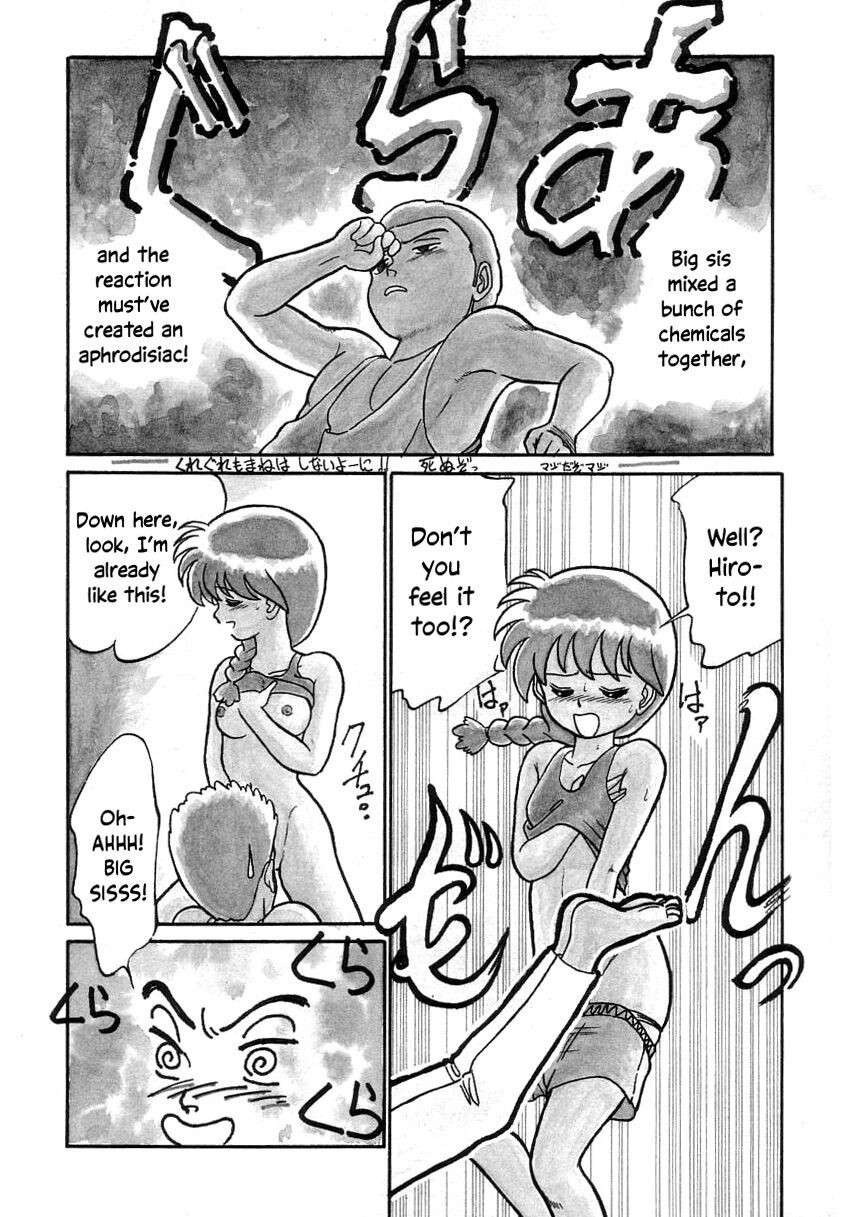 [Maka Fushigi] Kakuteru Sisters (Nekoja Nekoja 2) [English] [YxTL]