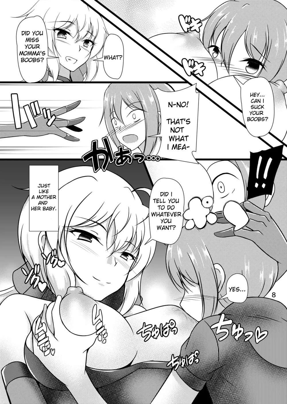 Ki Ga Tsuyoi Onee-chan Wa Oppai Ga Ookii [Oneshot]