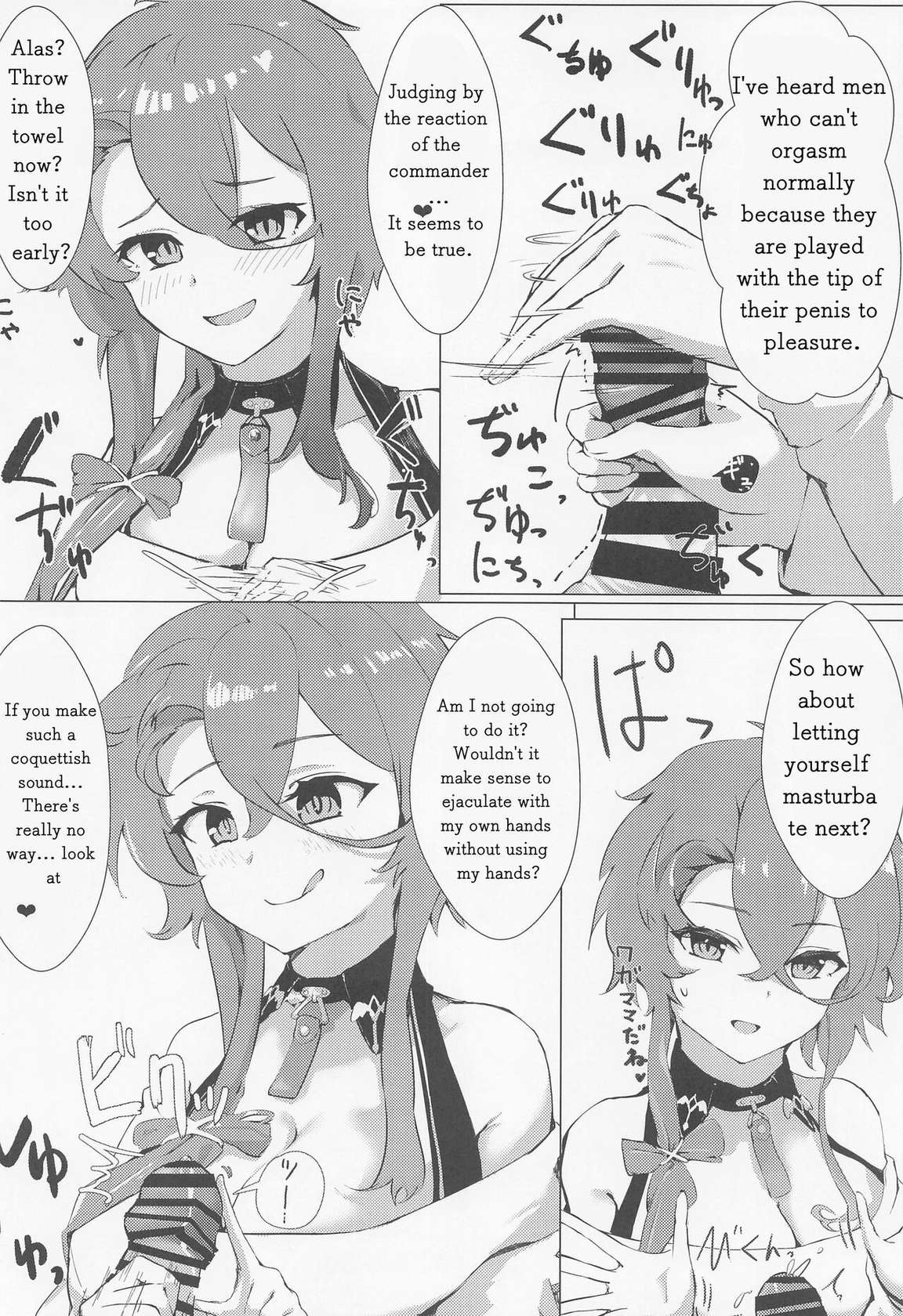 (C101) [Futo Fukutsu (Oza)] Soushisouai KAN-SEN-tachi ni Ippouteki ni Shiboritorarechau Hon | A Book of Unilateral Semen Extraction by KAN-SEN Ladies of Lovesickness (Azur Lane) [English]