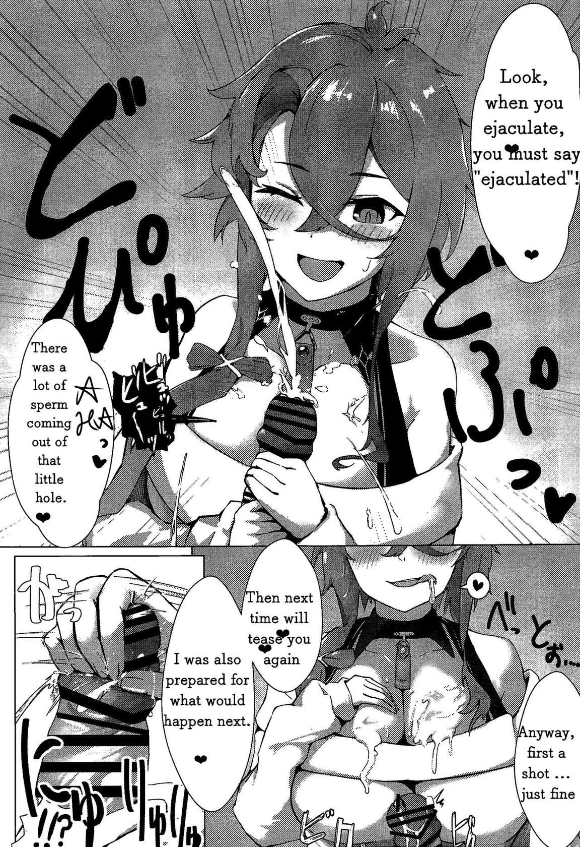 (C101) [Futo Fukutsu (Oza)] Soushisouai KAN-SEN-tachi ni Ippouteki ni Shiboritorarechau Hon | A Book of Unilateral Semen Extraction by KAN-SEN Ladies of Lovesickness (Azur Lane) [English]