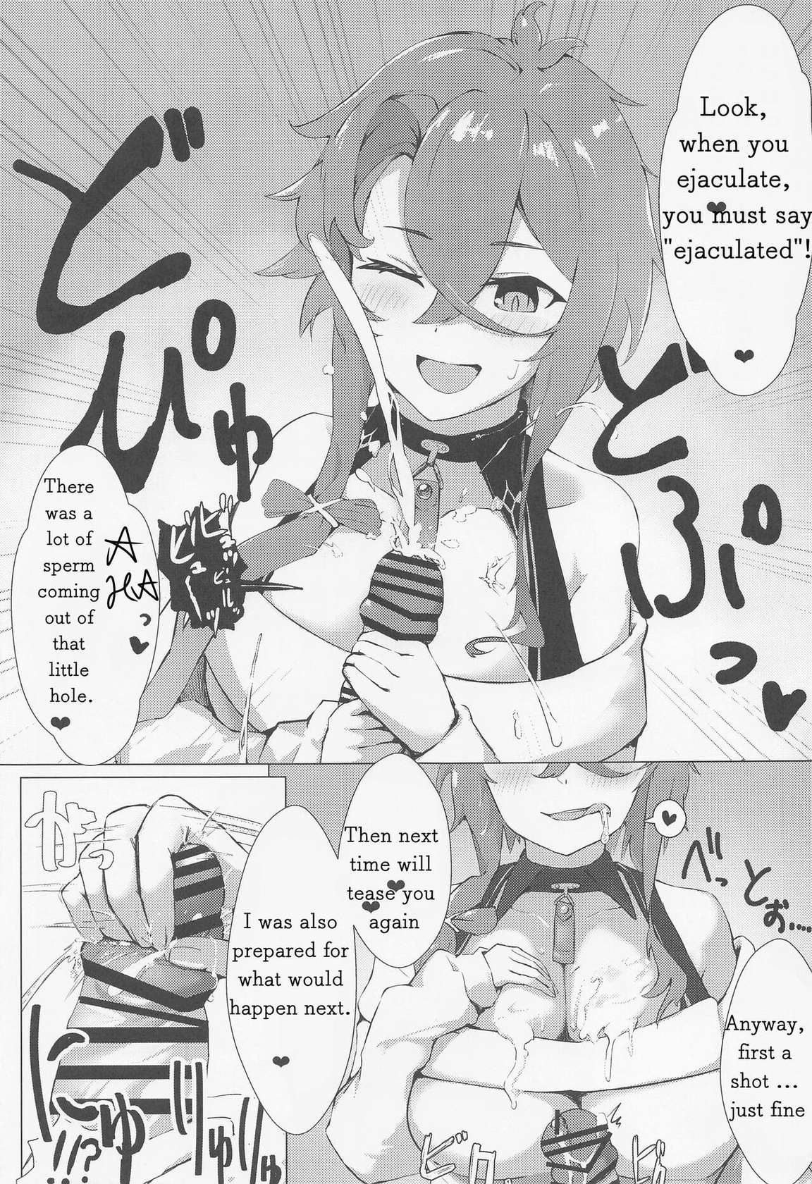 (C101) [Futo Fukutsu (Oza)] Soushisouai KAN-SEN-tachi ni Ippouteki ni Shiboritorarechau Hon (Azur Lane)［English］