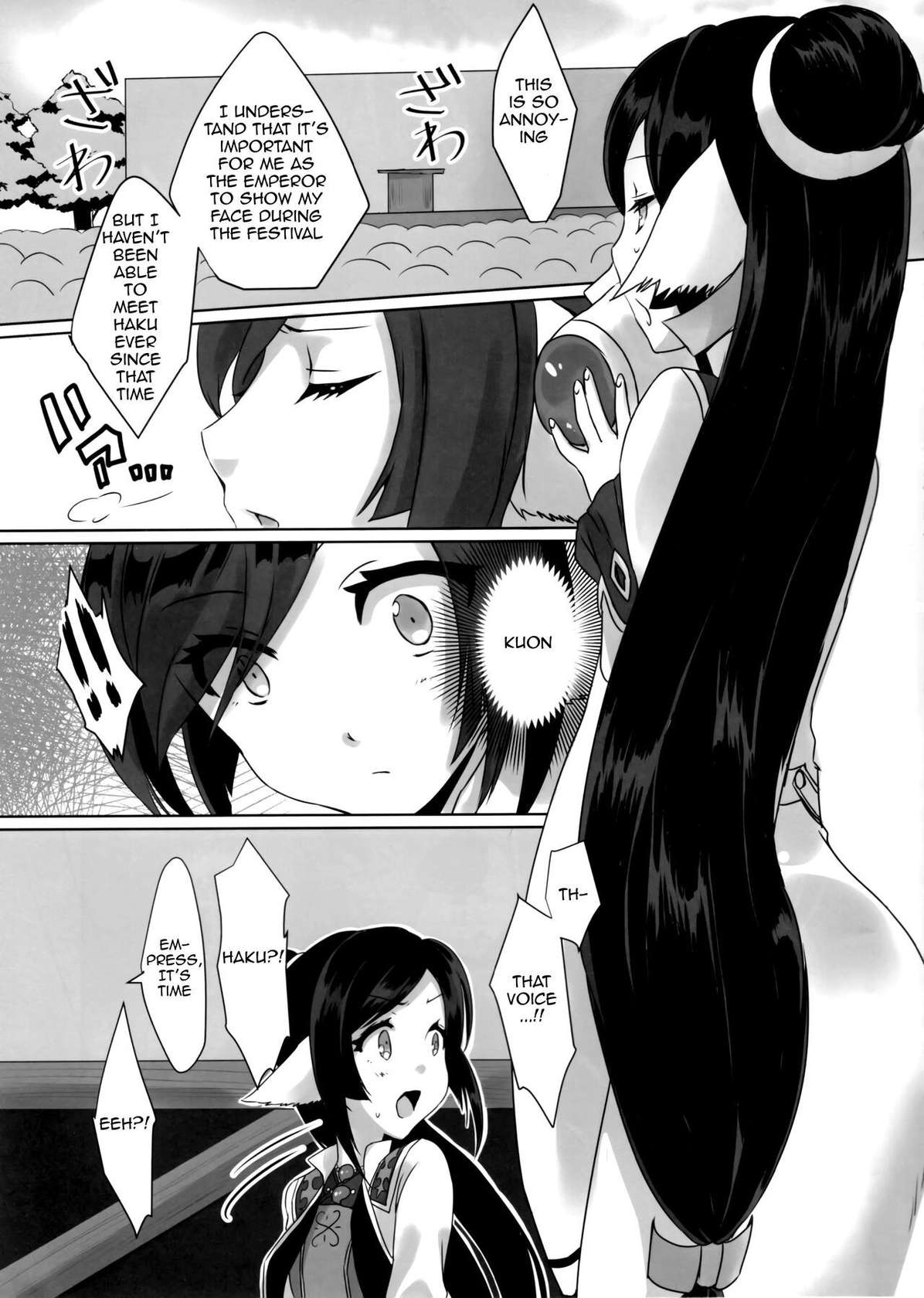 [Nekorobi (Nakajima Kotoko)] RT04 (Utawarerumono Futari no Hakuoro) [English] {EL JEFE Hentai Truck}