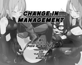 [ura_macoto] Change in Management (Incident at a Certain SM Club) [English]