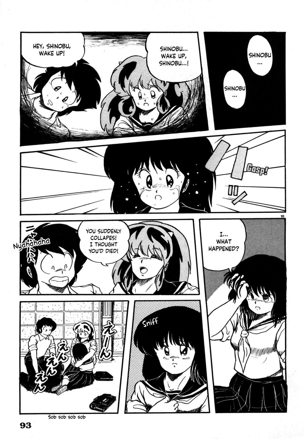 [Shimemura Hideyasu] Sahido Story EP (Urusei Yatsura) (Bishoujo Shoukougun 6) [English] [YxTL]