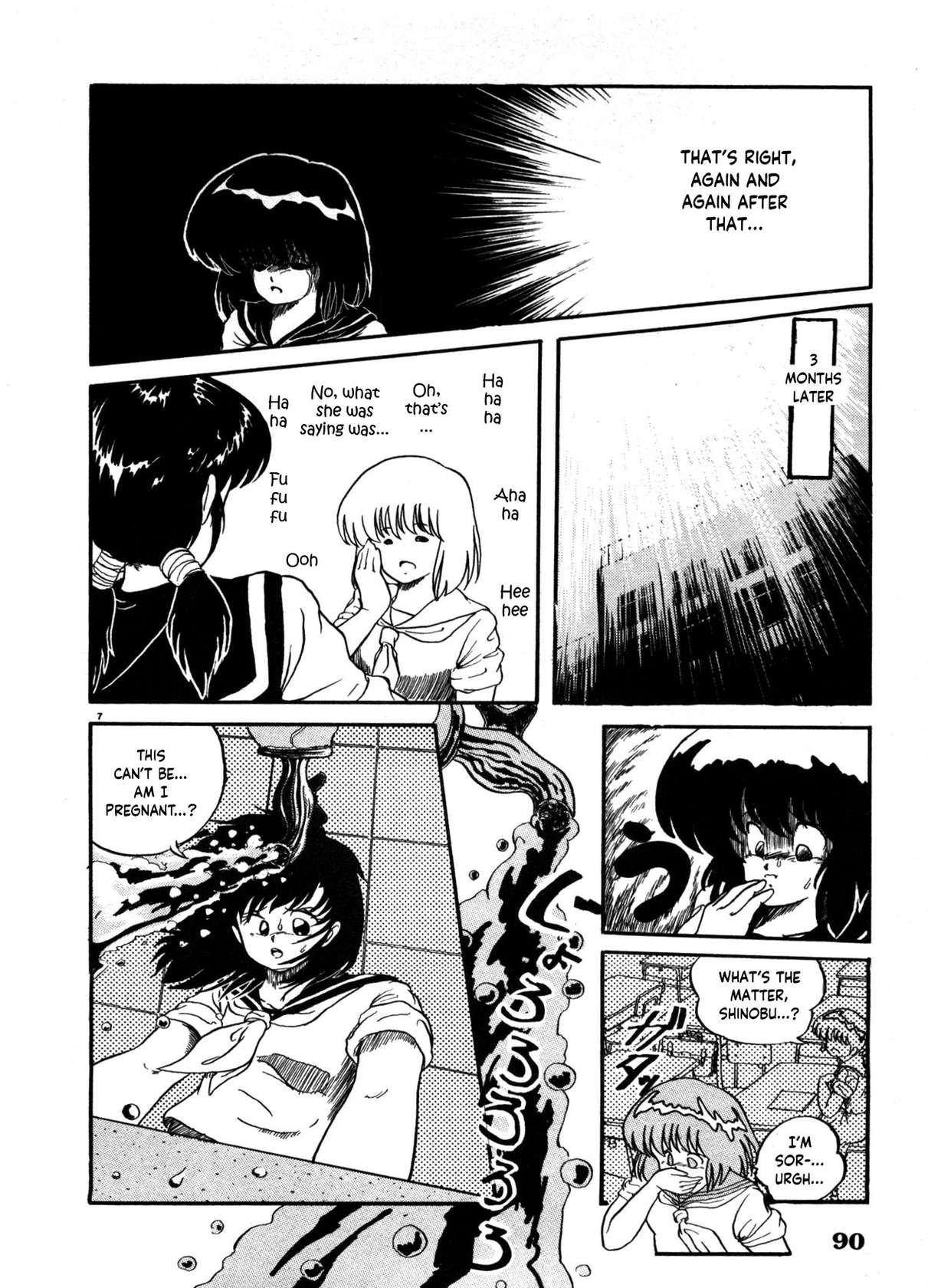 [Shimemura Hideyasu] Sahido Story EP (Urusei Yatsura) (Bishoujo Shoukougun 6) [English] [YxTL]