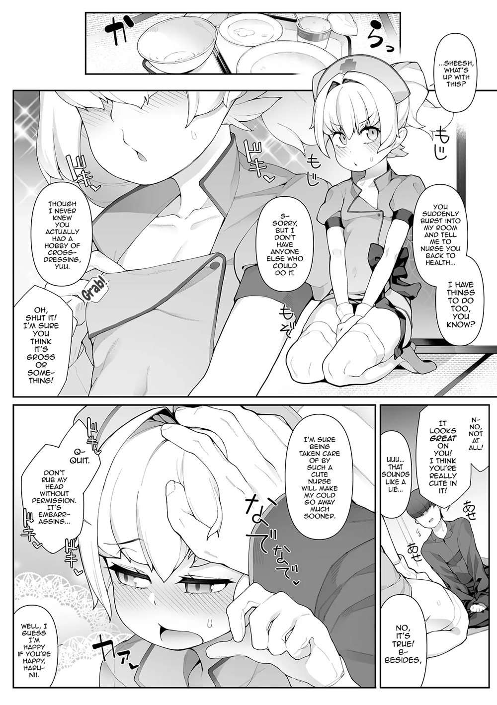 Otokonoko Nursing! [Oneshot]