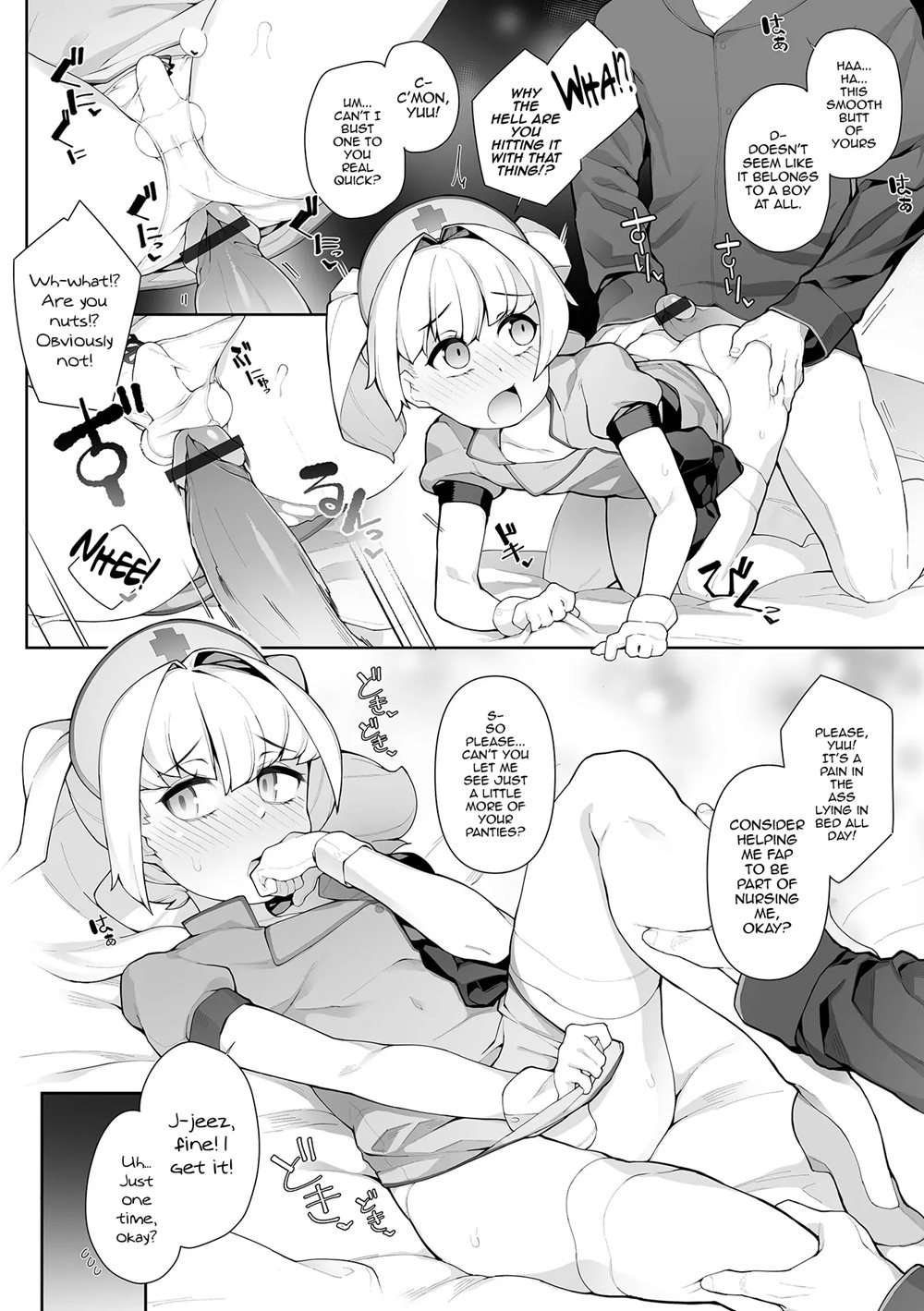 Otokonoko Nursing! [Oneshot]