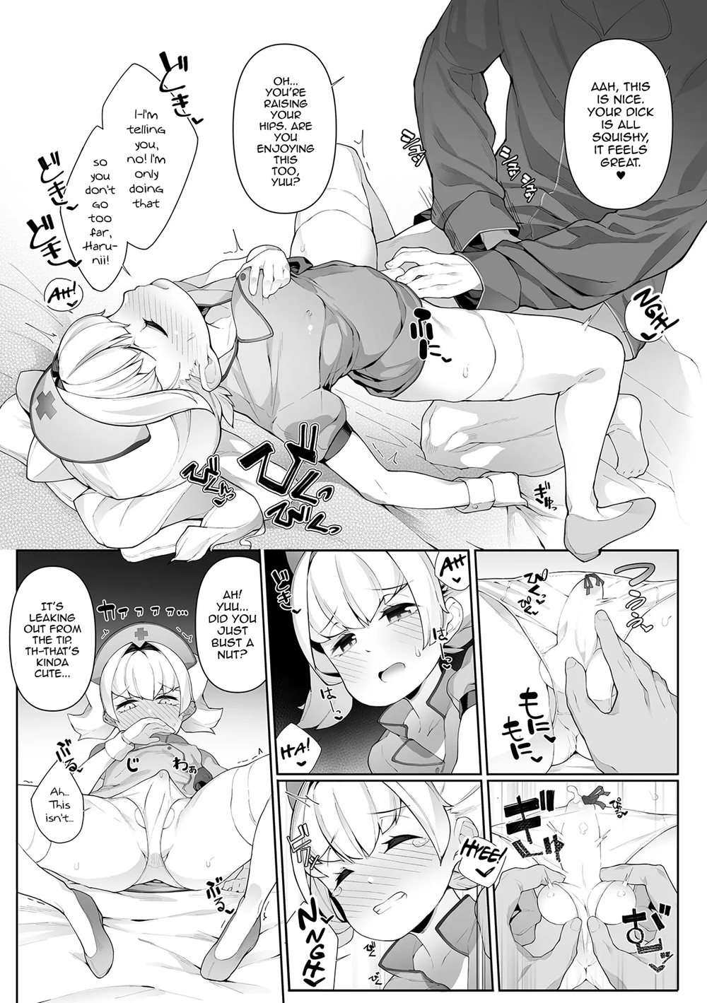 Otokonoko Nursing! [Oneshot]