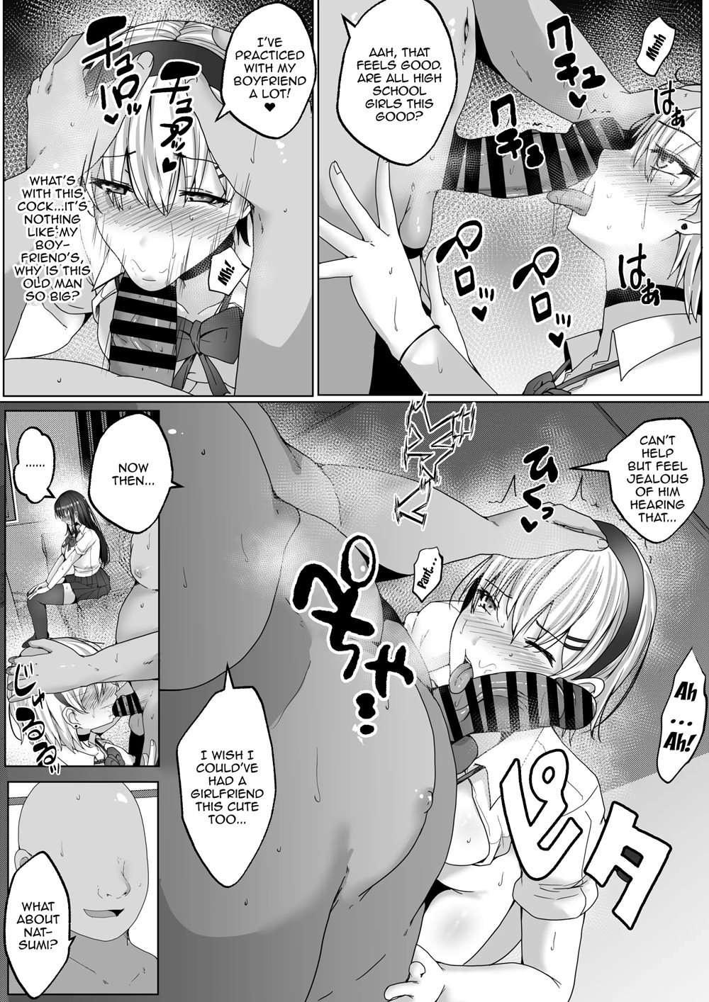 Sugar Baby Sisters, Getting Along And Drowning In Pleasure Fucking Two Sisters At The Same Time [Oneshot]