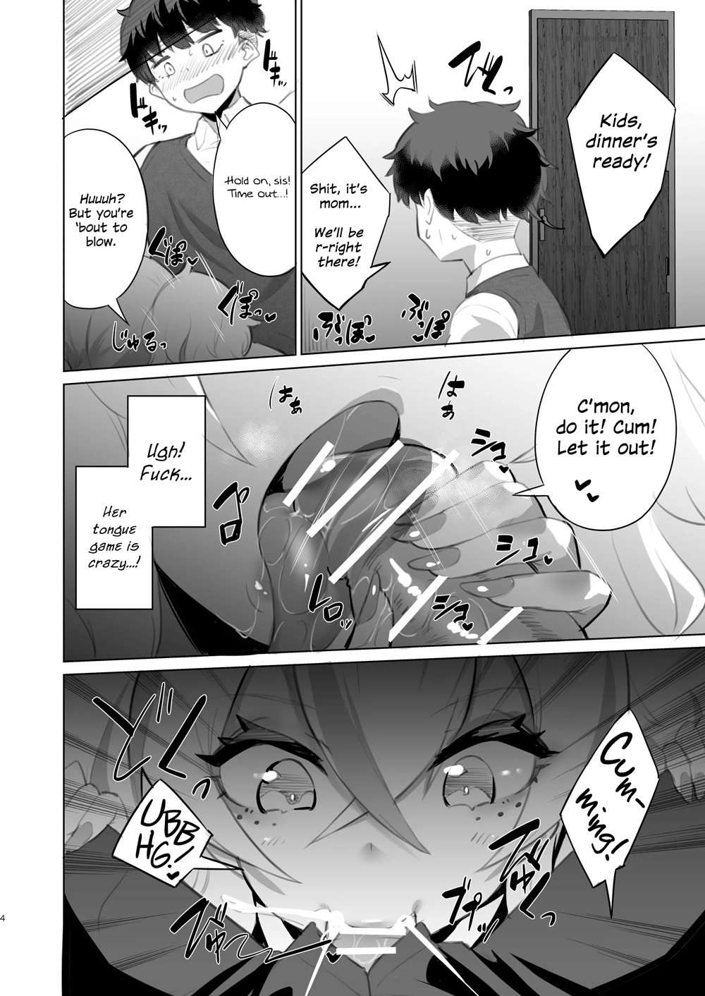 Ouchi Fuuzoku [Oneshot]