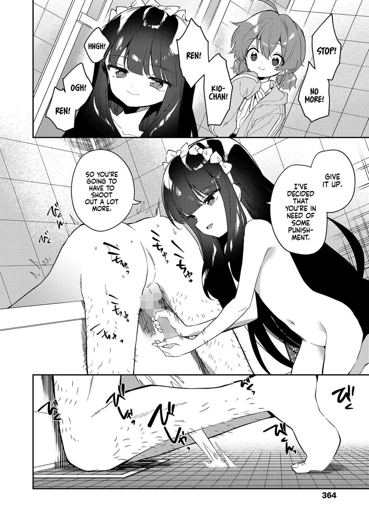 [Nogiwa Kaede] Zoku - Atashi wa Succubus | I am a Succubus - Continued (COMIC LO 2023-08) [English] [Xzosk] [Digital]