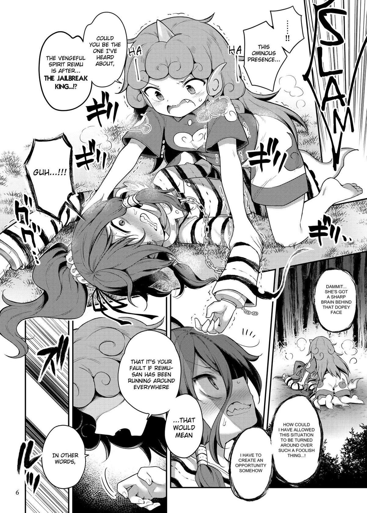 [Unmei no Ikasumi (Harusame)] Komano Aunn no Onryou Taiji (Touhou Project) [English] [Digital]