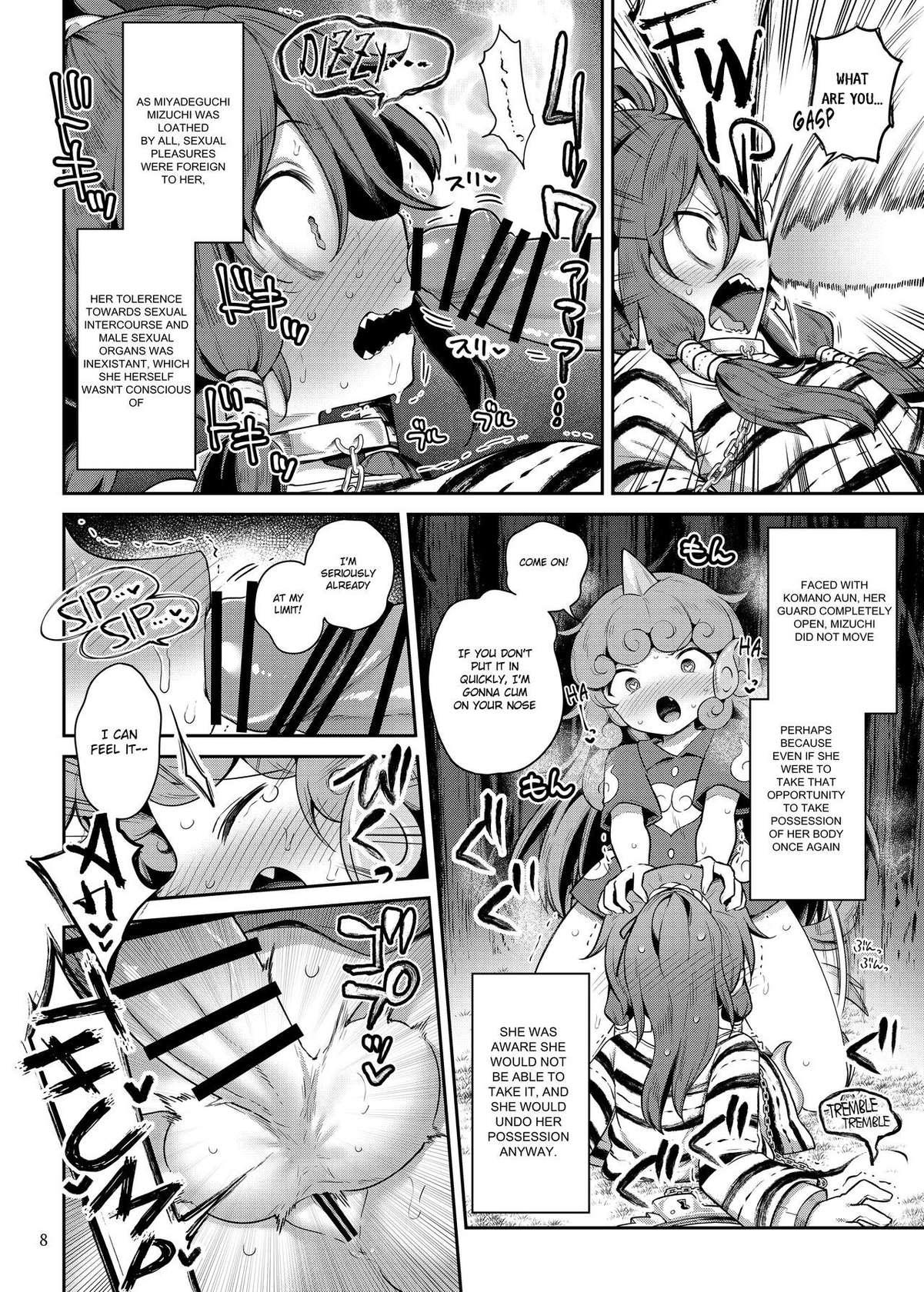 [Unmei no Ikasumi (Harusame)] Komano Aunn no Onryou Taiji (Touhou Project) [English] [Digital]