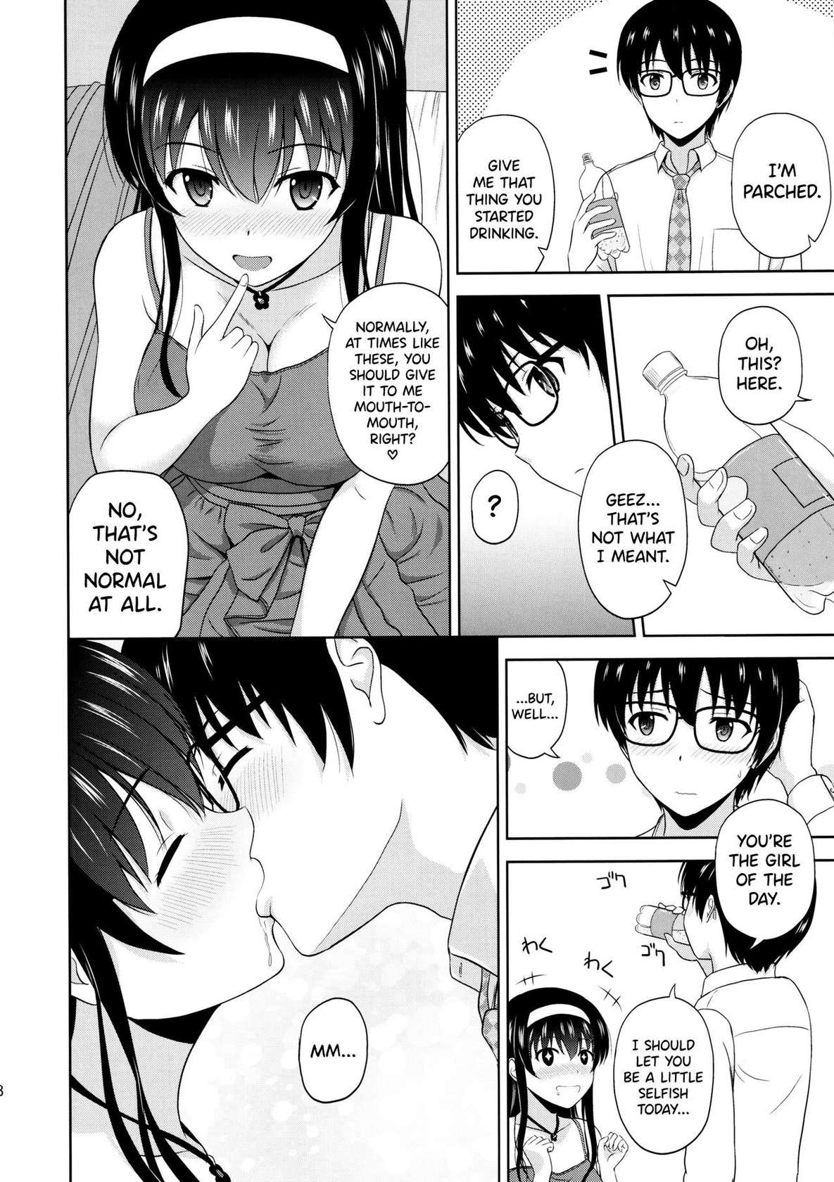 (C97) [G-SCAN CORP. (Satou Chagashi)] Kasumigaoka Utaha no Rinri Shinsakai Append (Saenai Heroine no Sodatekata)  [English] [biribiri]