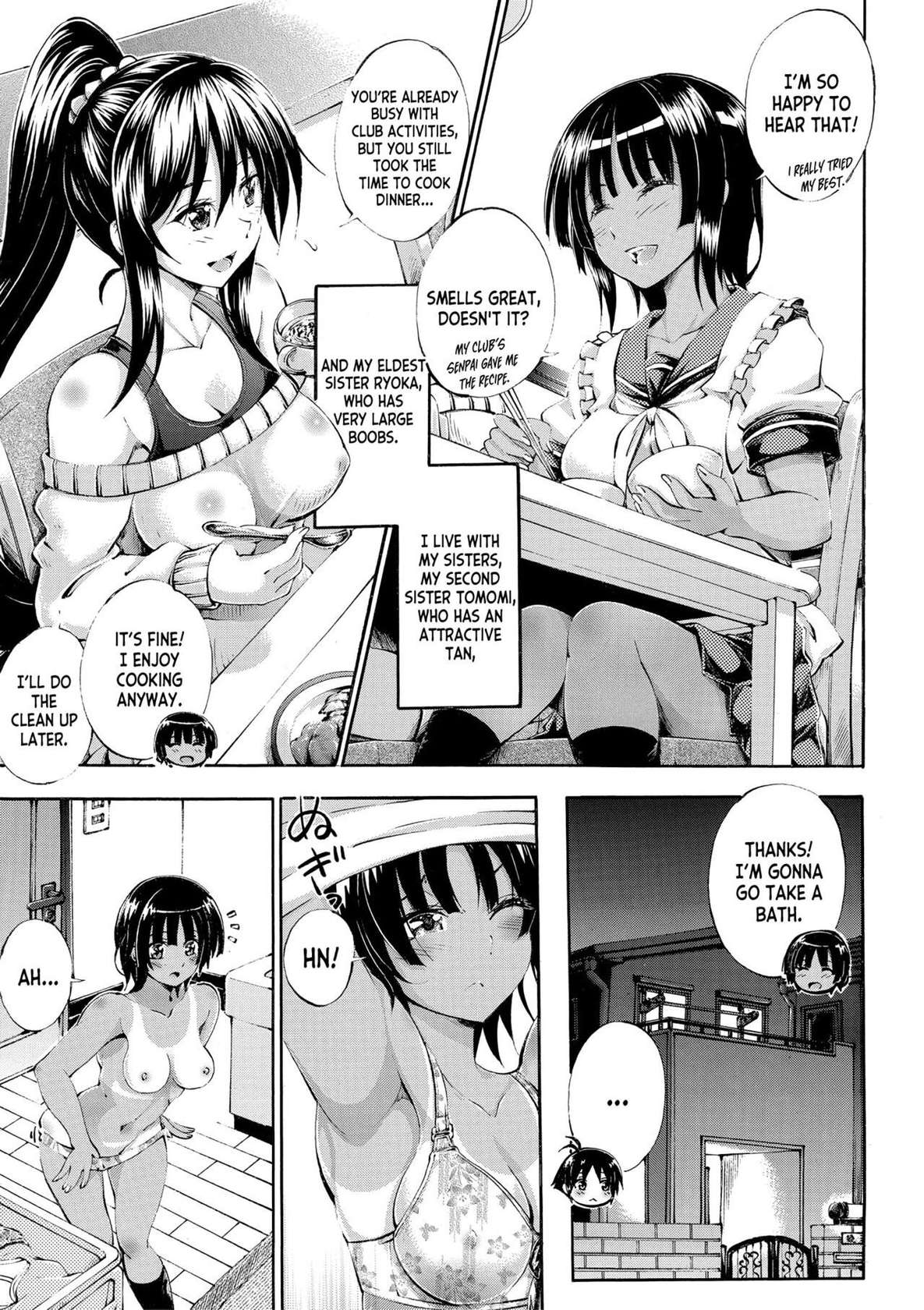 [Maekawa Hayato] Onee-chan ga Doppelganger ni Netorarechau! ch.1 [English] [desudesu] [Digital]