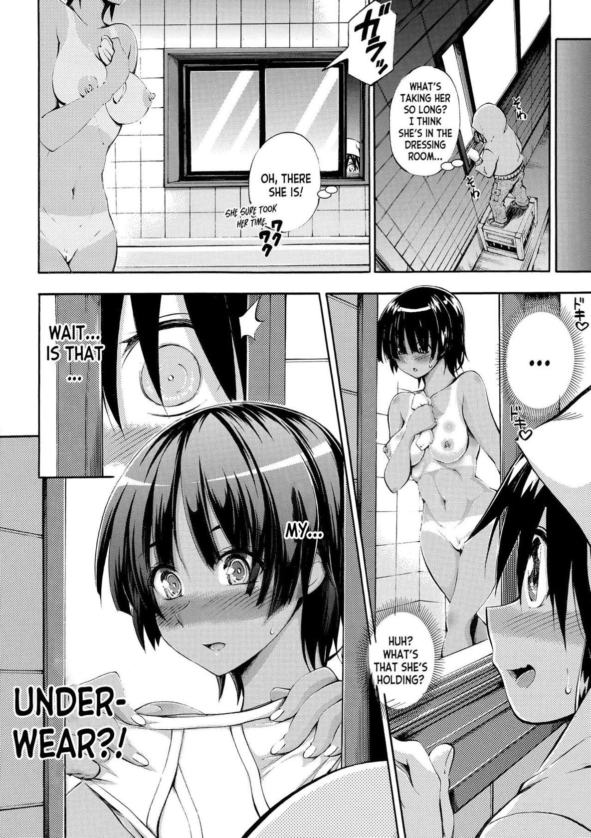 [Maekawa Hayato] Onee-chan ga Doppelganger ni Netorarechau! ch.1 [English] [desudesu] [Digital]