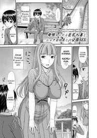 [Kamiishi Nyny] Shoku Saikan Ch.6 [English] [CHLOEVEIL] [Digltal]