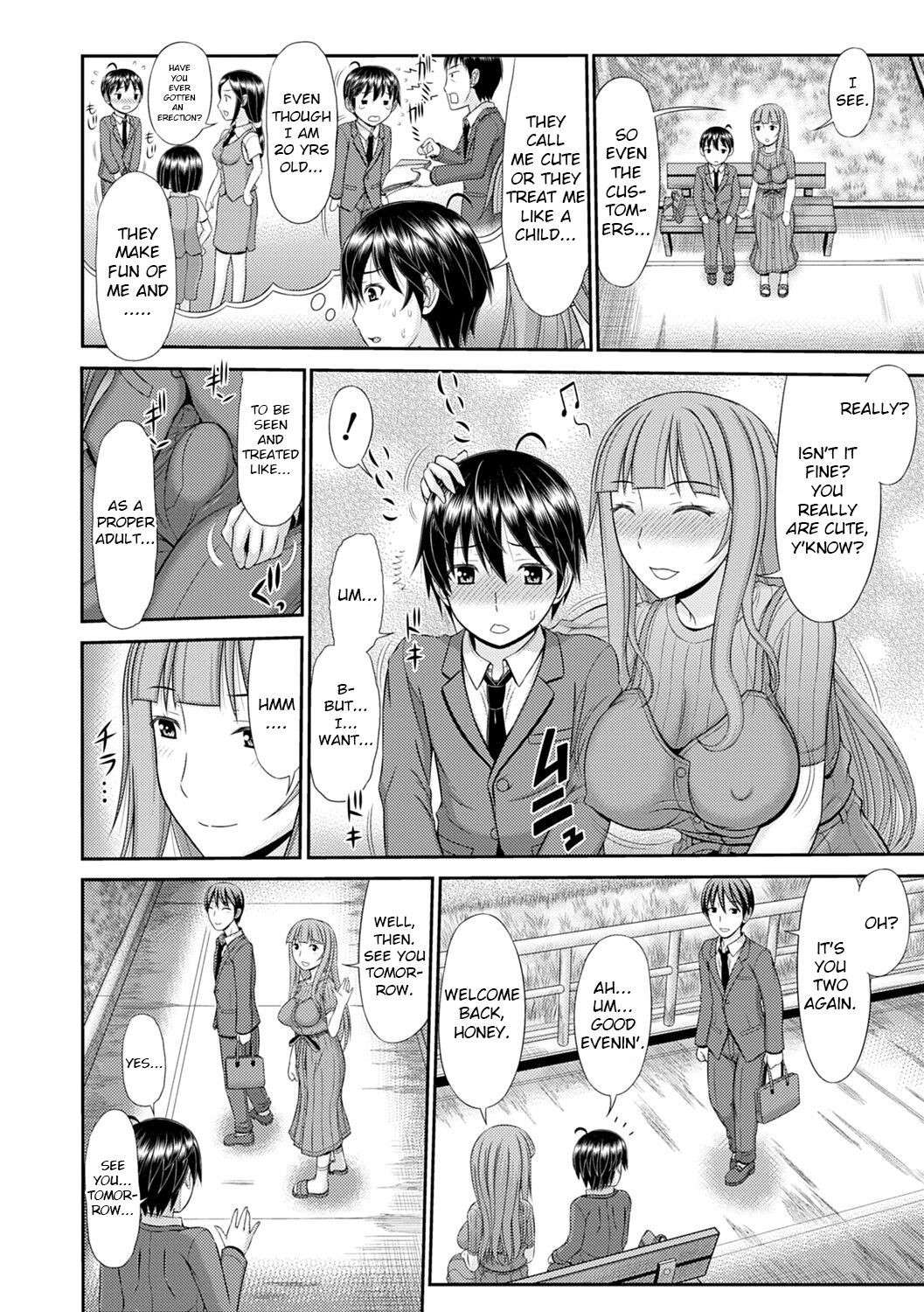 [Kamiishi Nyny] Shoku Saikan Ch.6 [English] [CHLOEVEIL] [Digltal]