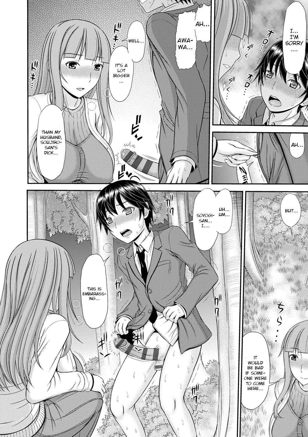 [Kamiishi Nyny] Shoku Saikan Ch.6 [English] [CHLOEVEIL] [Digltal]