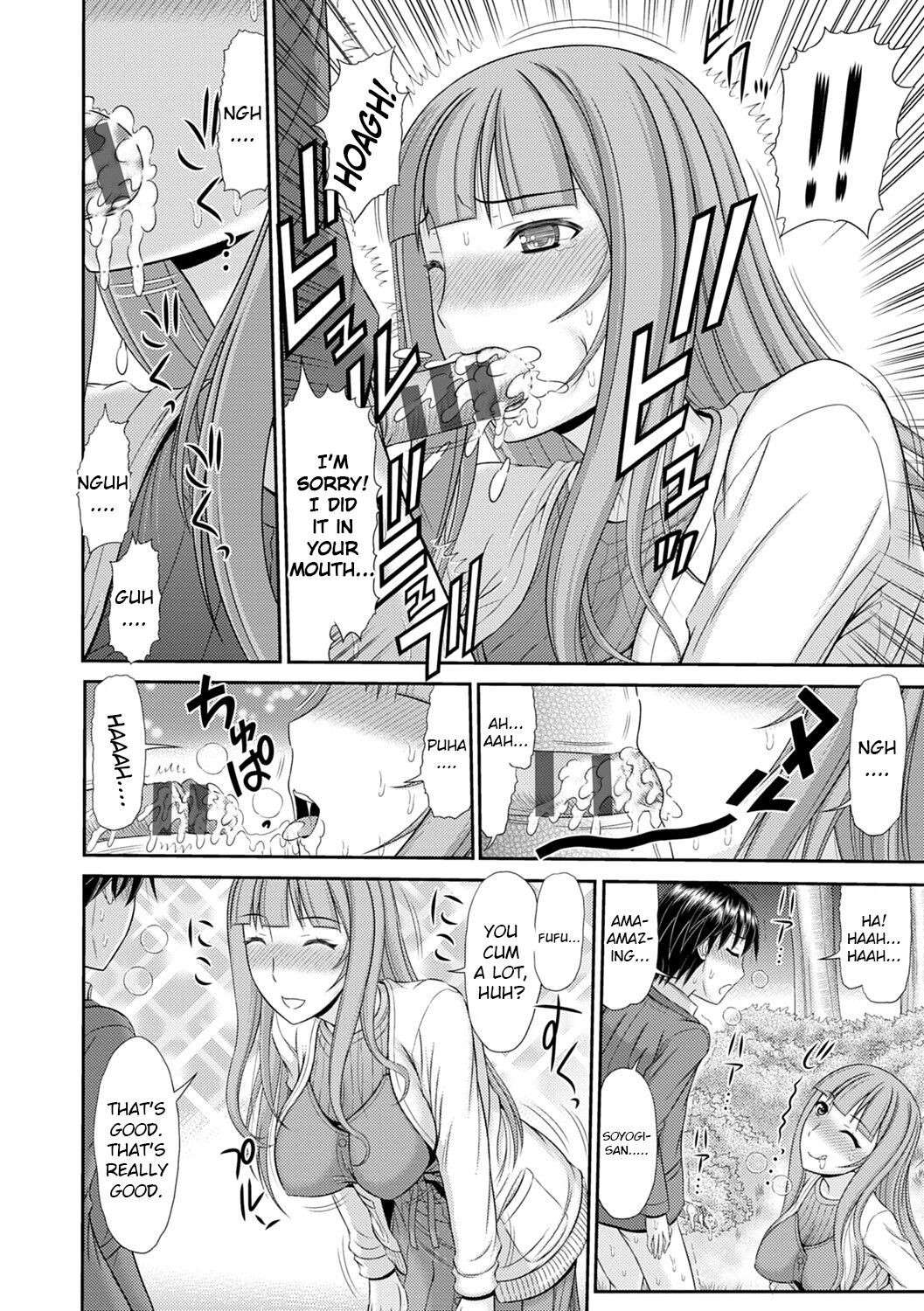 [Kamiishi Nyny] Shoku Saikan Ch.6 [English] [CHLOEVEIL] [Digltal]