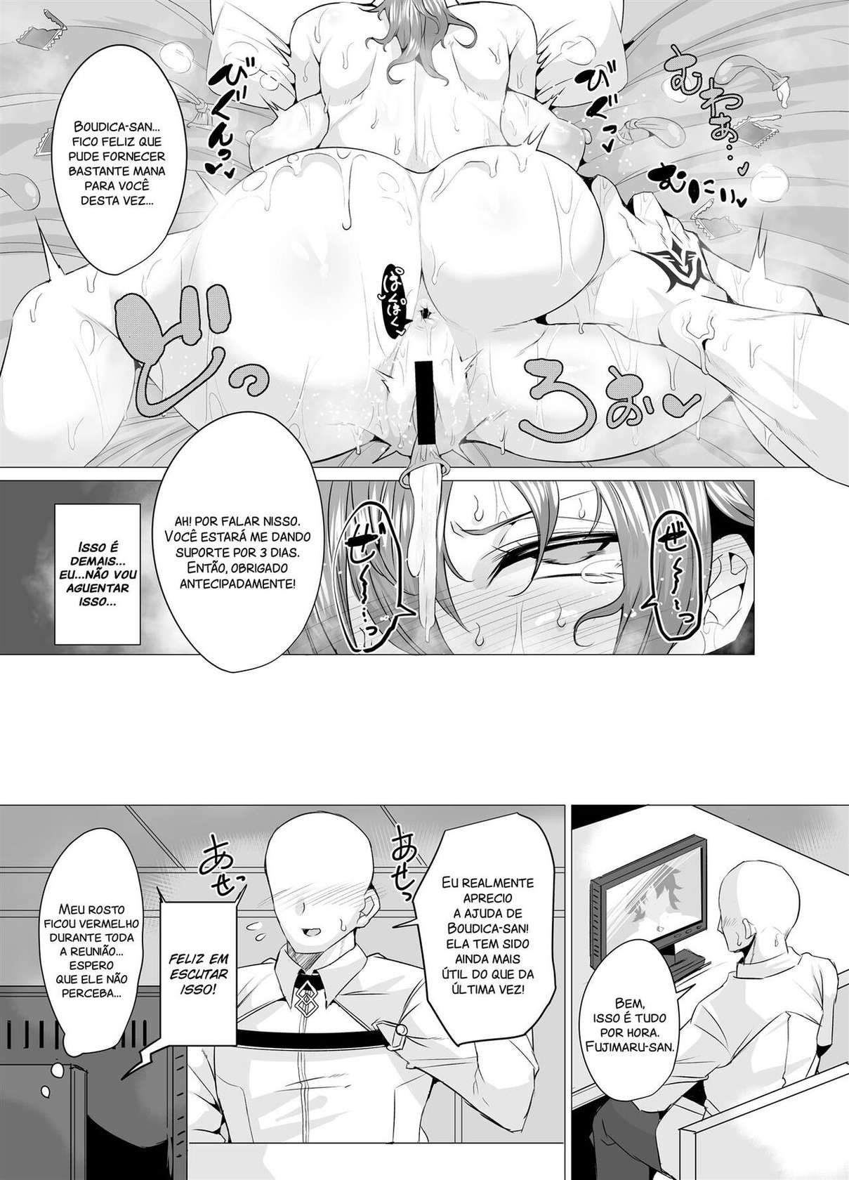 [GC-dan (Wakura)] Budika mama to Mechakucha H Shitai!! | Eu Quero Fazer Muitas Coisas Indecentes Com a  Mama Boudica!! (Fate/Grand Order) [Portuguese-BR] [Hentai Season] [Digital]