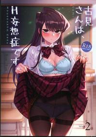 [Tsukikaze Machi (Wox Yang)] Komi-san wa, H Mousoushou desu. Vol. 2 (Komi-san wa, Komyushou desu.) [English]