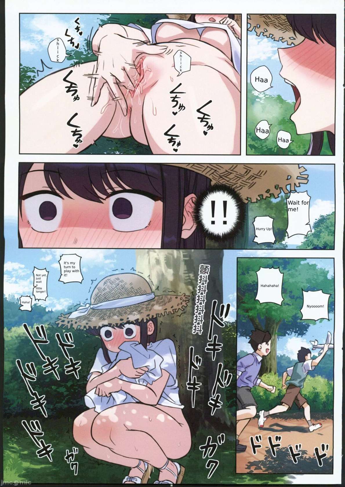 [Tsukikaze Machi (Wox Yang)] Komi-san wa, H Mousoushou desu. Vol. 2 (Komi-san wa, Komyushou desu.) [English]