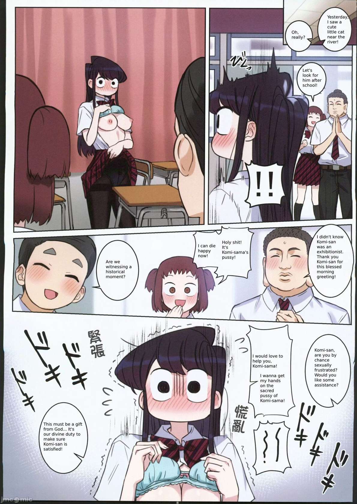 [Tsukikaze Machi (Wox Yang)] Komi-san wa, H Mousoushou desu. Vol. 2 (Komi-san wa, Komyushou desu.) [English]