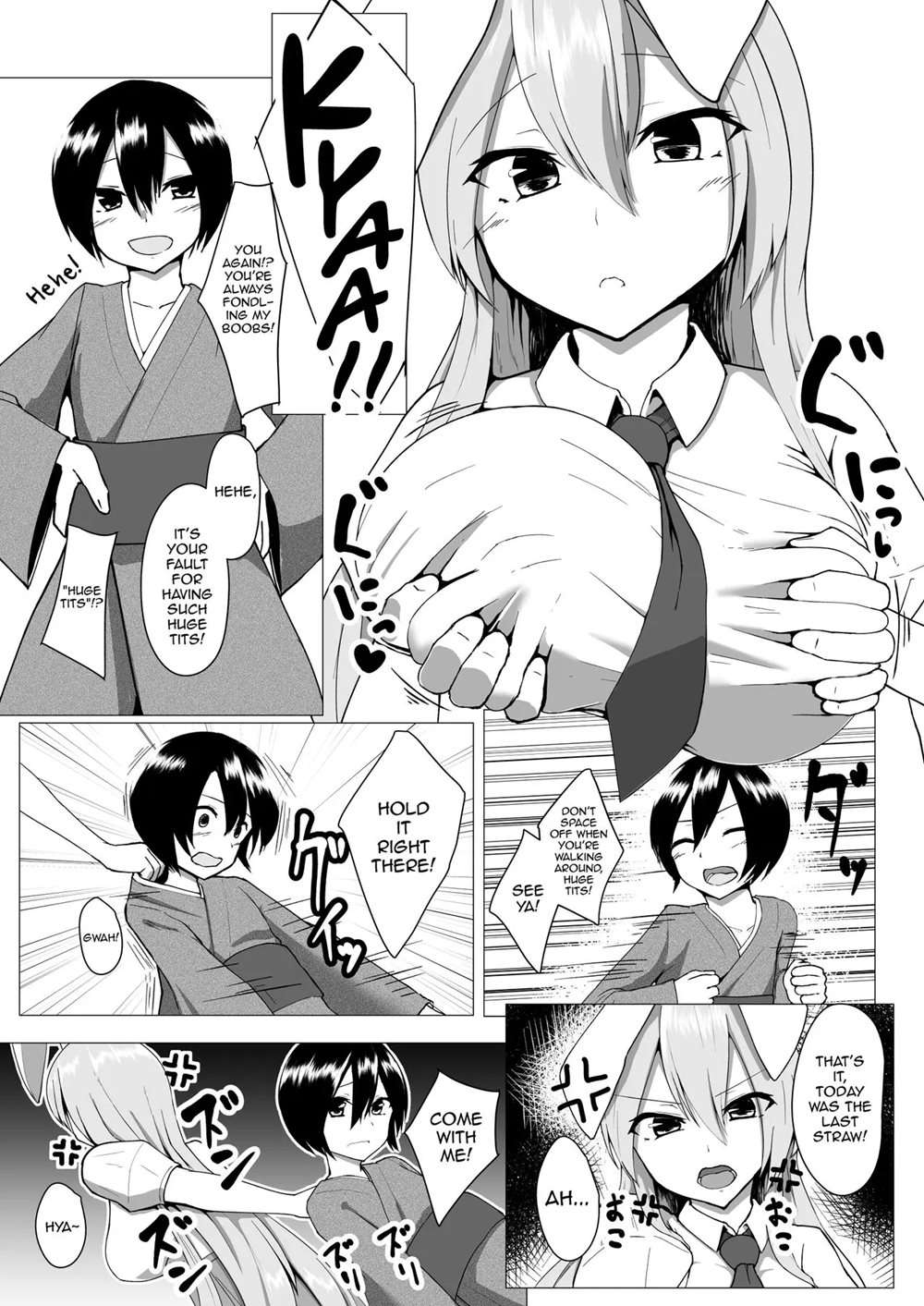 Udonge Onee-chan Wa Okashitai! [Oneshot]