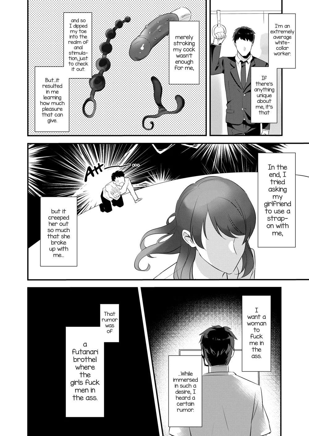 Uwasa No Futanari Gyaku Anal Fuuzoku [Oneshot]