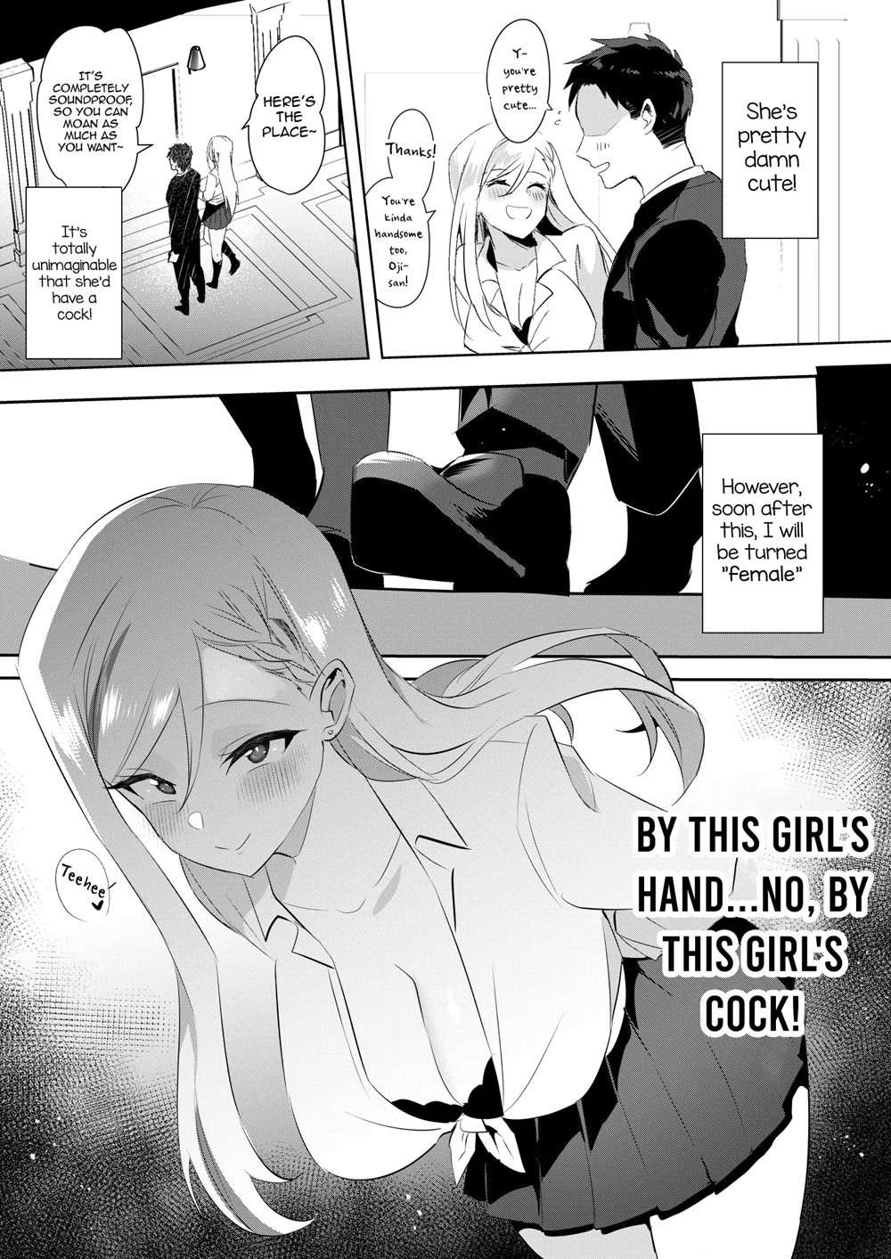 Uwasa No Futanari Gyaku Anal Fuuzoku [Oneshot]