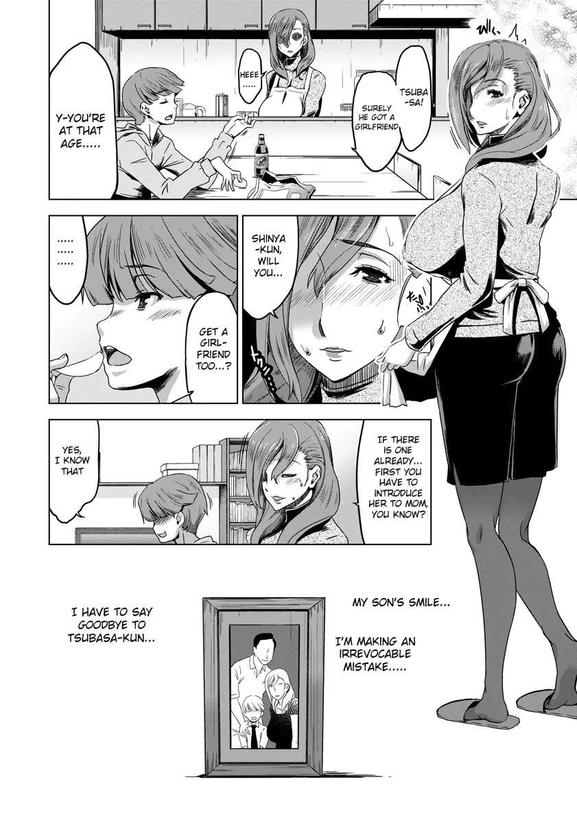 Yakan Shinnyuu [Oneshot]