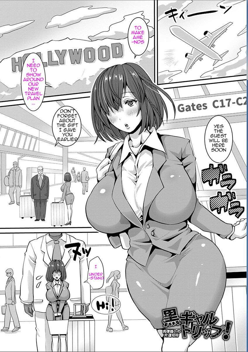 [Nemui Neru]Onahole Wife [LQ]