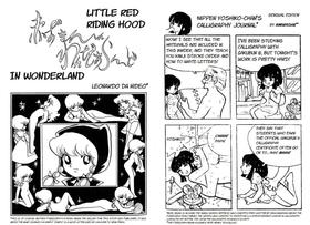 [Azuma Hideo] Akazukin in Wonderland | Little Red Riding Hood in Wonderland (Wonder Azuma Hideo Land) [English] [Oculolinctus Translations]