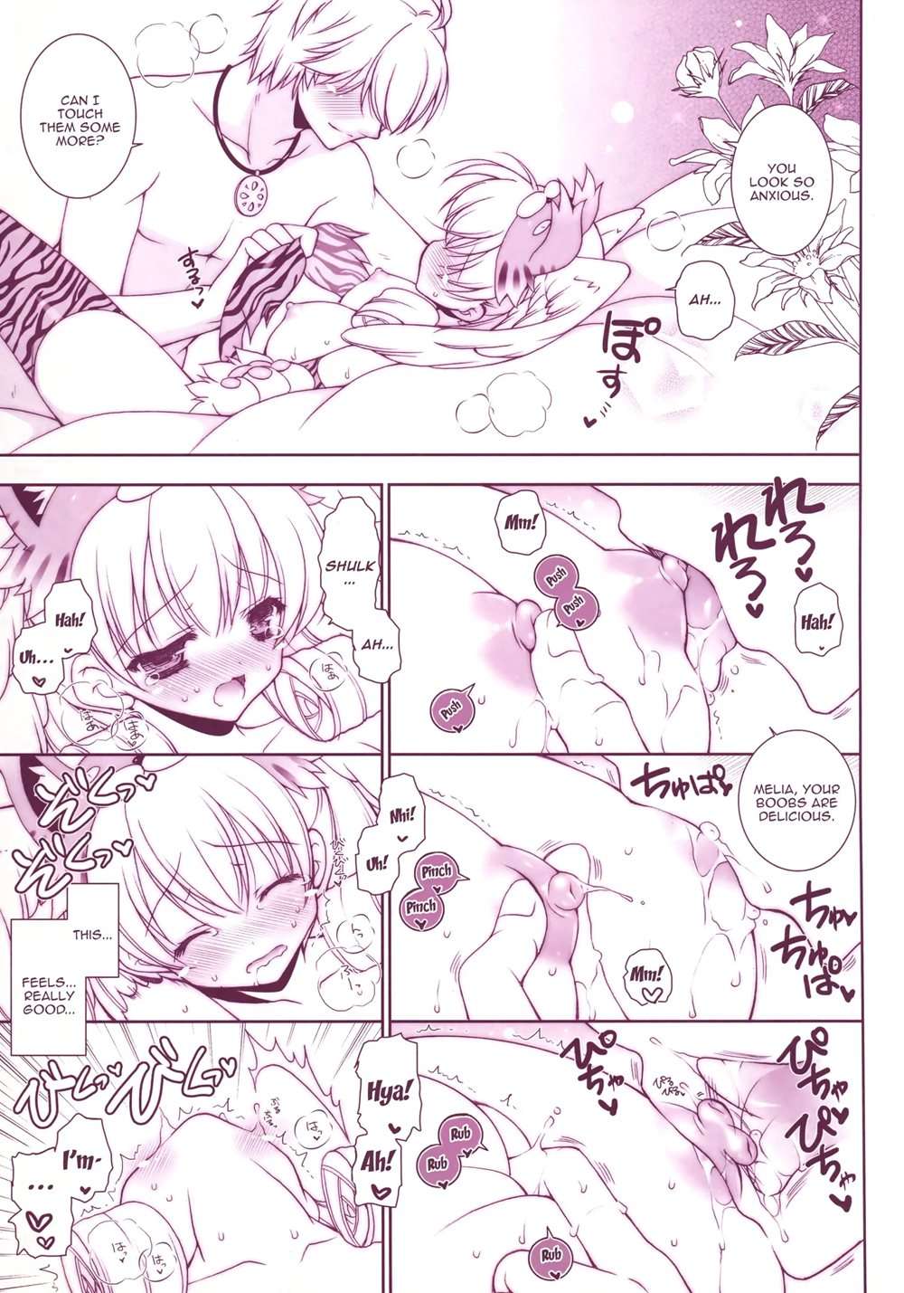 Xeno Mofu [Oneshot]