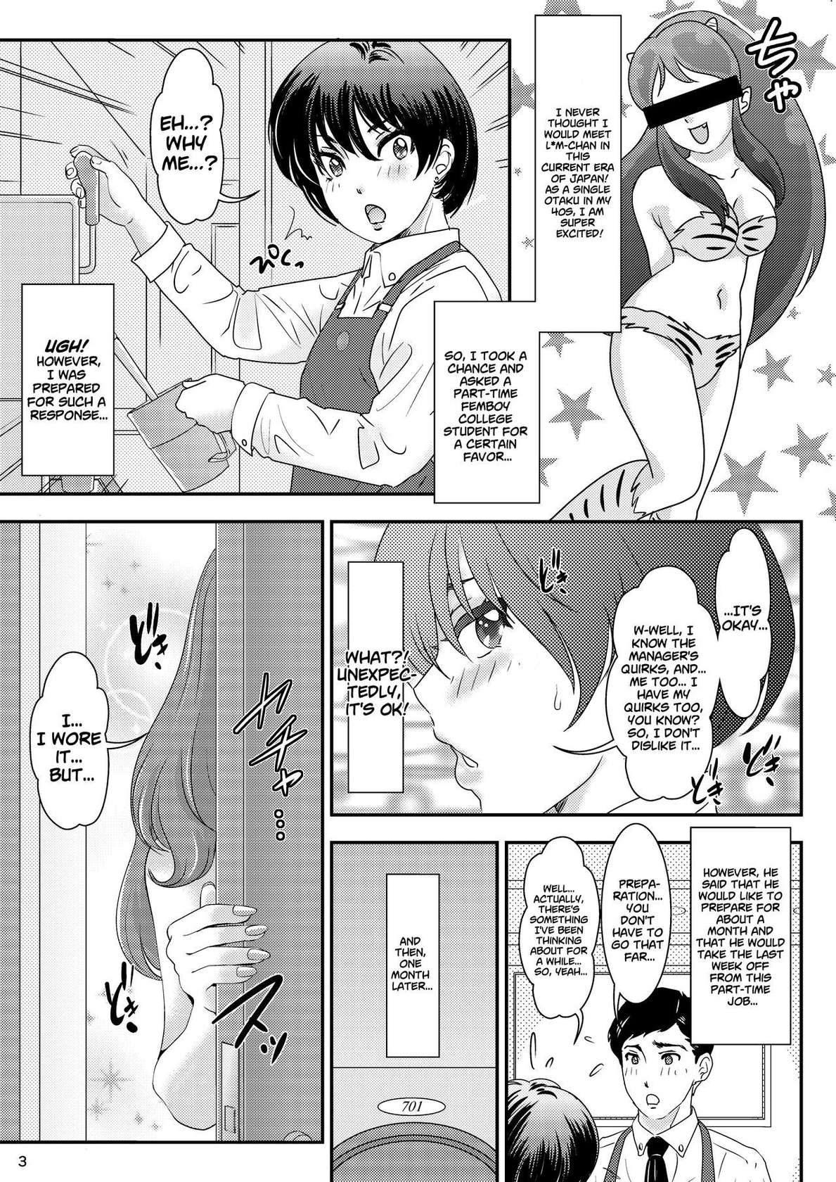 [A-mania9's (Amanoja9)] BEHAVIOUR+23 ~Daccha~ (Urusei Yatsura) [Digital][ENG] [Koten Gars Manga]