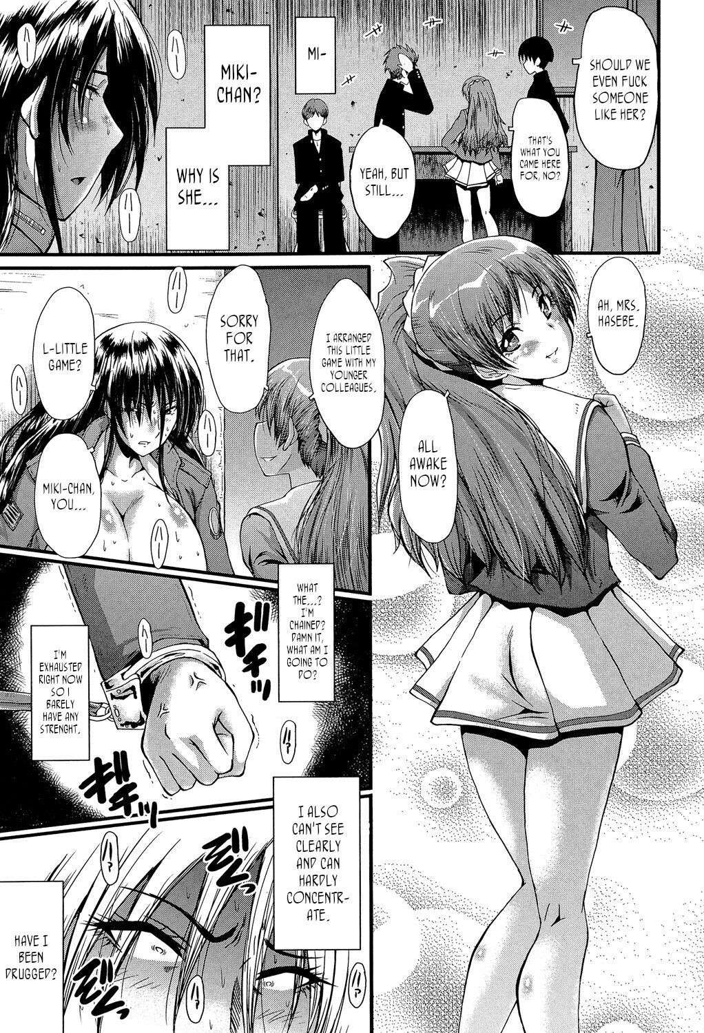 [SINK] Office Nikubenki, Sono 4 | Office Sluts, Part 4 [English] [joobuspaidatr] [Digital]