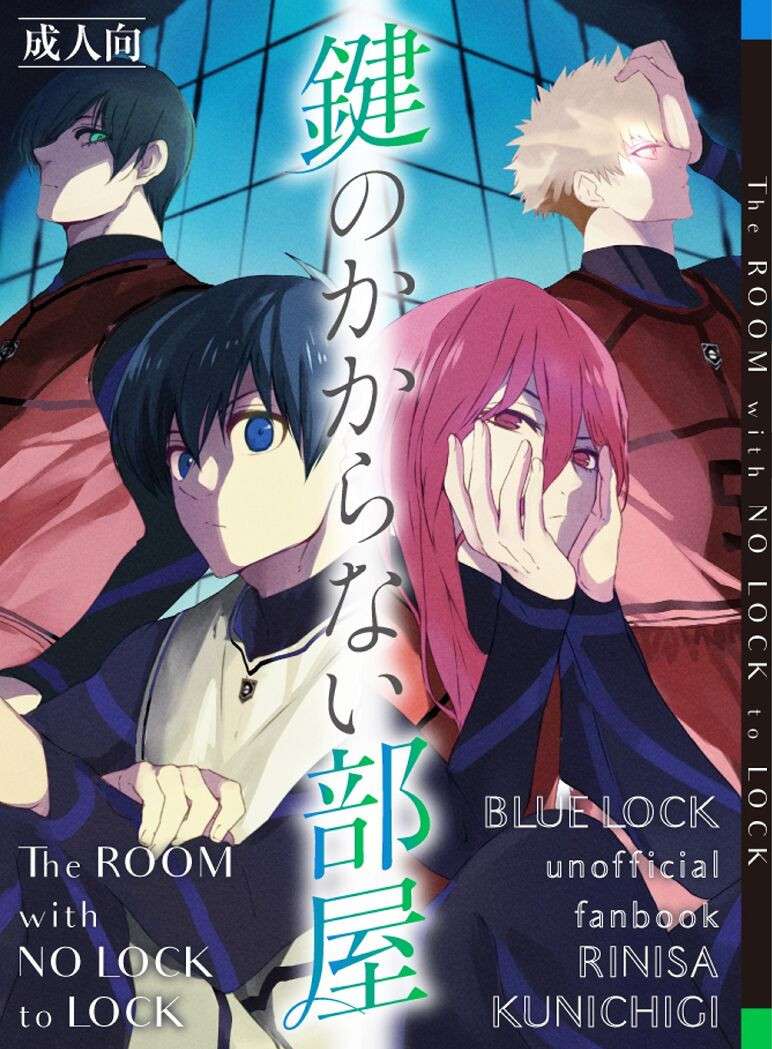 [Anagodon (Anagomeshi)] Kagi no Kakaranai Heya | The Room With No Lock to Lock (Blue Lock) [English] {Choco Nanana}