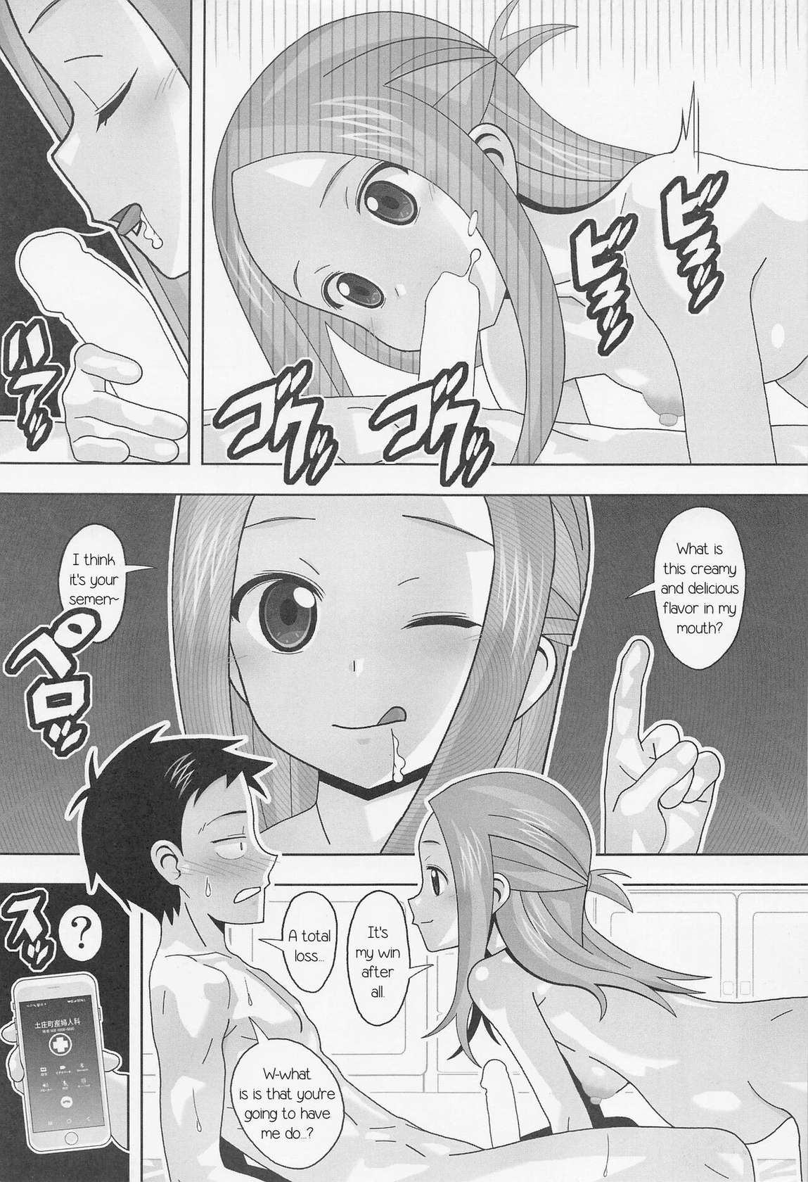 (C101) [AB NORMAL (NEW AB)] Aido 73 Karakai vs Critical Hit 4 Ninpu no Moto Takagi-san ga Love Love SEX Suru (Karakai Jouzu no Takagi-san) [English] [PhantomsJoker]