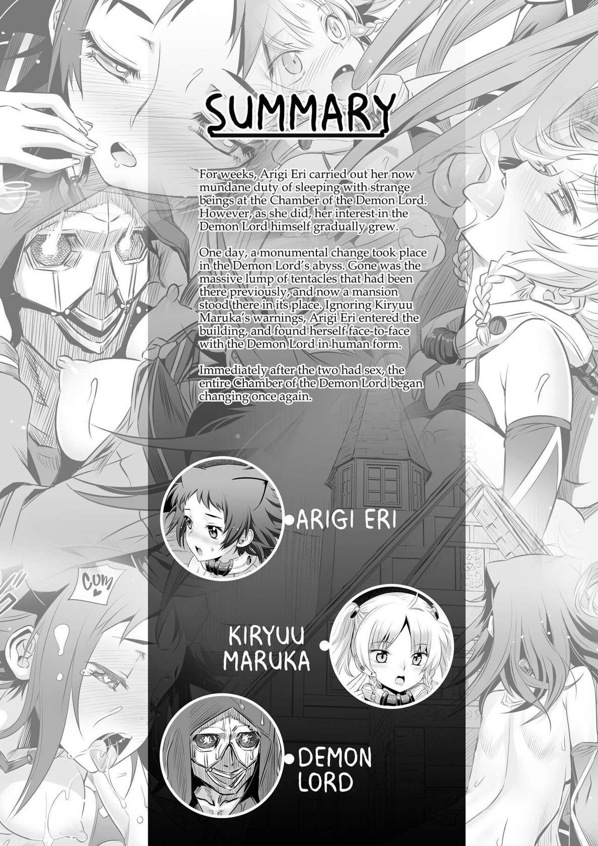 (C93) [Aneko no Techo (Koume Keito)] Cocytus no Atatamekata 3K [uncen][English]