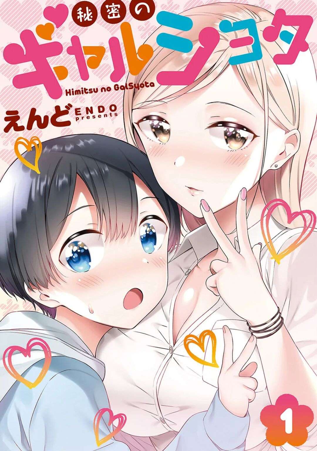 [Macaron (End)] Himitsu no Gal Shota | Secret Gyaru x Shota Couple Ch.1-26 [English] [Tabunne Scans] [Digital]