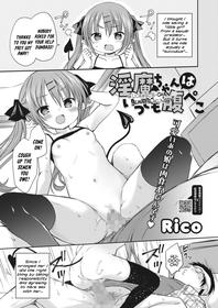 [Rico] Inma-chan wa Itsudemo Harapeko | Succubus-chan Is Always Hungry (COMIC HOTMILK 2023-08) [English] {Mistvern} [Digital]