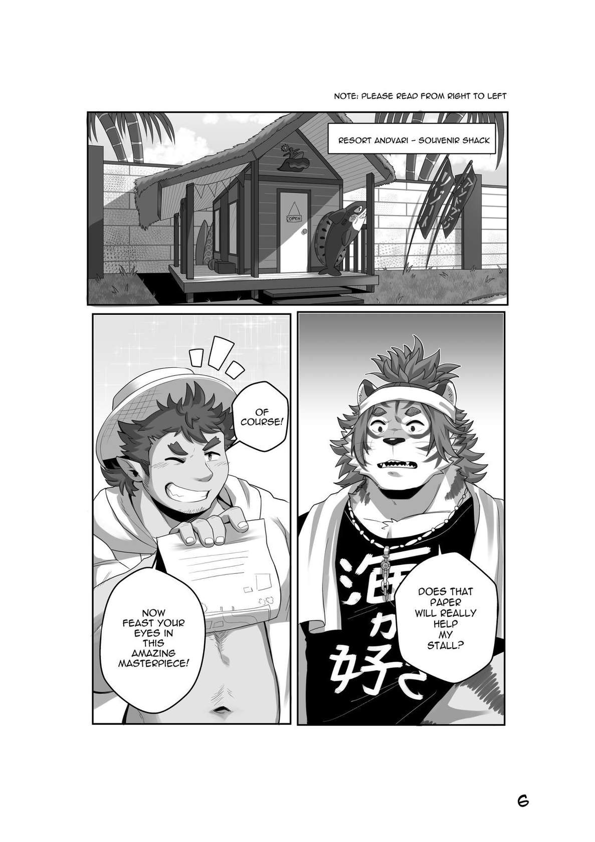 [Tsuroe] Burning Warfare (Tokyo Afterschool Summoners) [English]