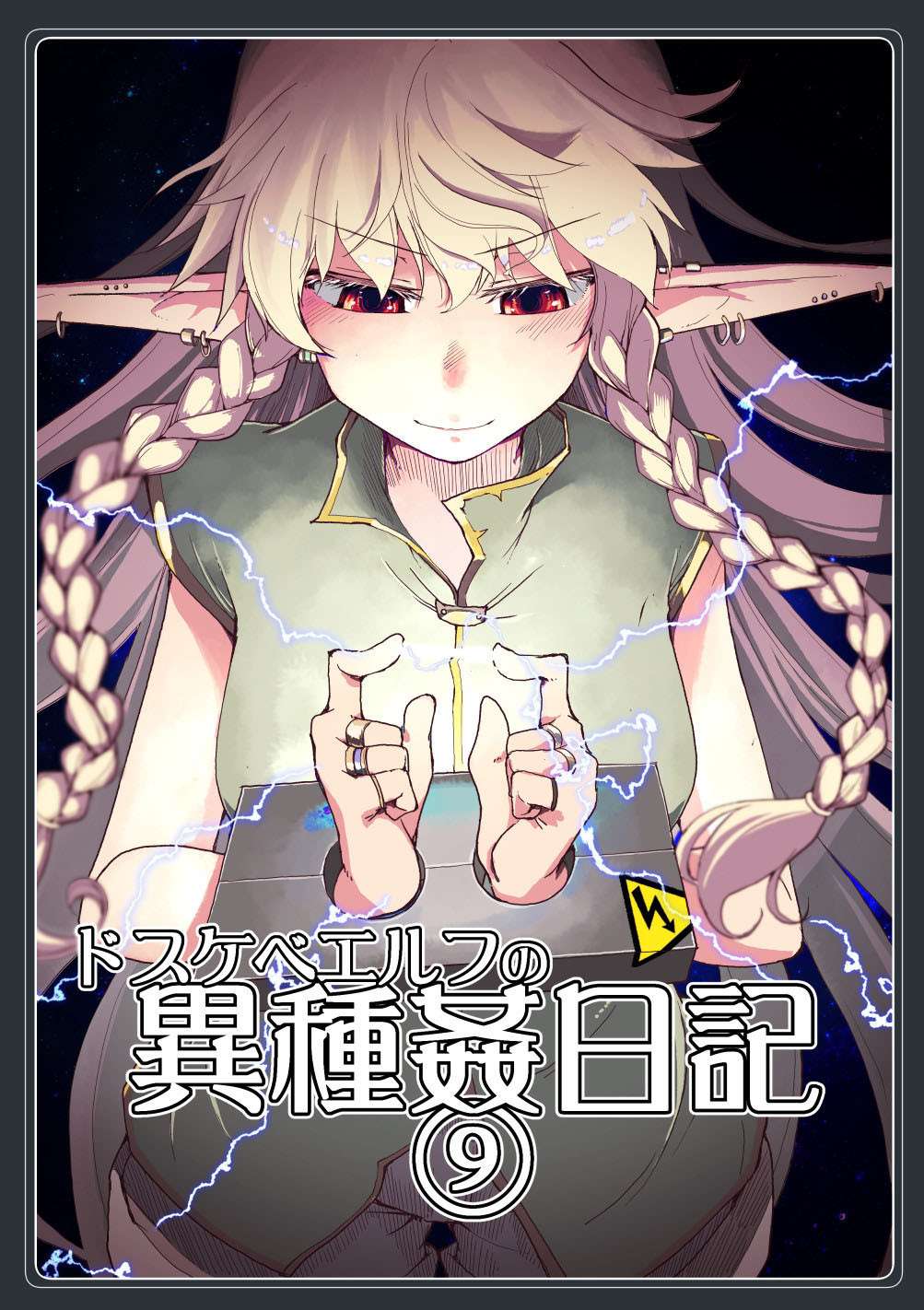 [Metamor (Ryo)] Dosukebe Elf no Ishukan Nikki 9 [English] [constantly] [Digital]