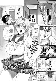 [Masora Ema] Misshitsu Swimsuit | Locked Room Swimsuit (COMIC Anthurium 2023-06) [English] {NecroManCr}